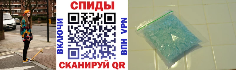 Amphetamine Розовый  что такое наркотик  Джанкой 