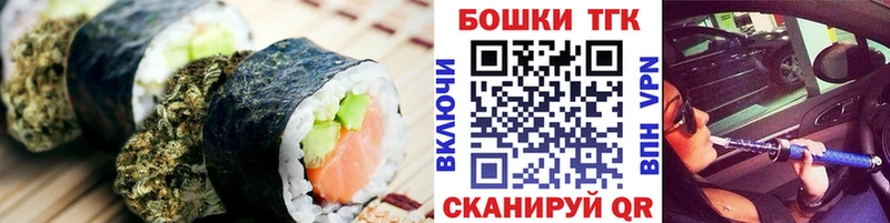 Еда ТГК марихуана  наркота  Джанкой 