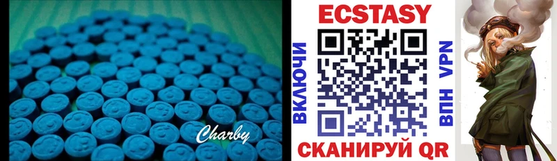 ЭКСТАЗИ 280мг  Джанкой 