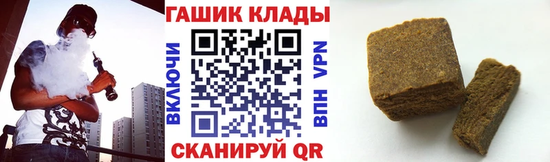 mega ONION  Джанкой  Гашиш VHQ 