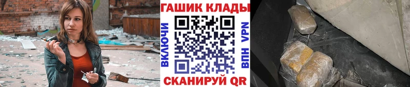 Гашиш Ice-O-Lator Джанкой