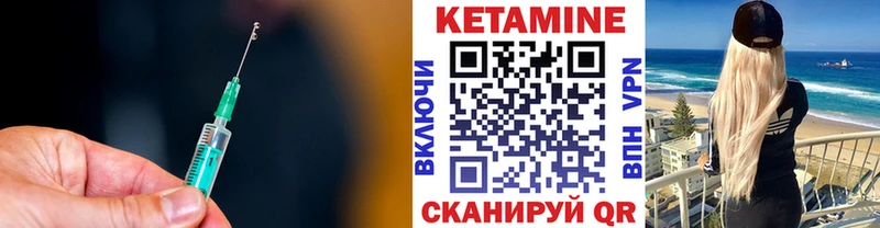 КЕТАМИН VHQ Джанкой
