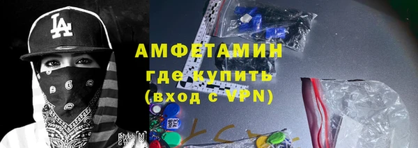 мяу мяу кристалл Алексеевка