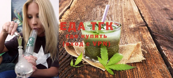 мяу мяу кристалл Алексеевка