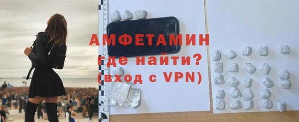 мяу мяу кристалл Алексеевка