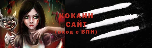мяу мяу кристалл Алексеевка