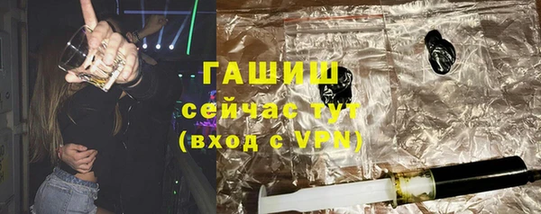 мяу мяу кристалл Алексеевка