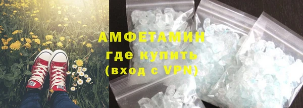 мяу мяу кристалл Алексеевка