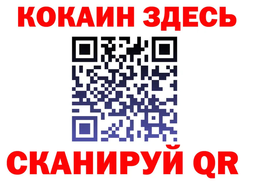МЯУ-МЯУ кристаллы ссылка площадка мега Джанкой