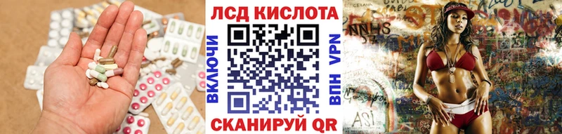 ЛСД экстази ecstasy Джанкой