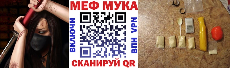 ОМГ ОМГ   Джанкой  Мефедрон VHQ  купить  цена 
