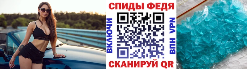 где купить   Джанкой  МЕТАМФЕТАМИН Декстрометамфетамин 99.9% 