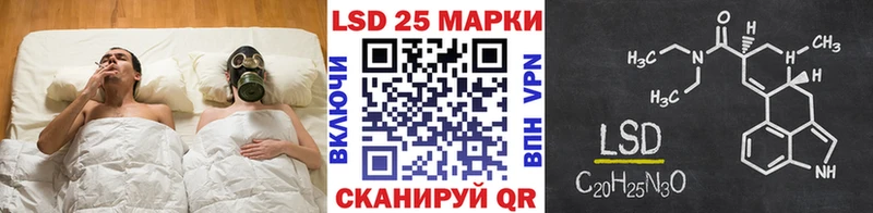 наркошоп  Джанкой  ссылка на мегу зеркало  Марки 25I-NBOMe 1500мкг 