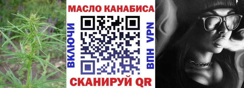 дарк нет формула  магазин продажи   Джанкой  ТГК концентрат  kraken сайт 